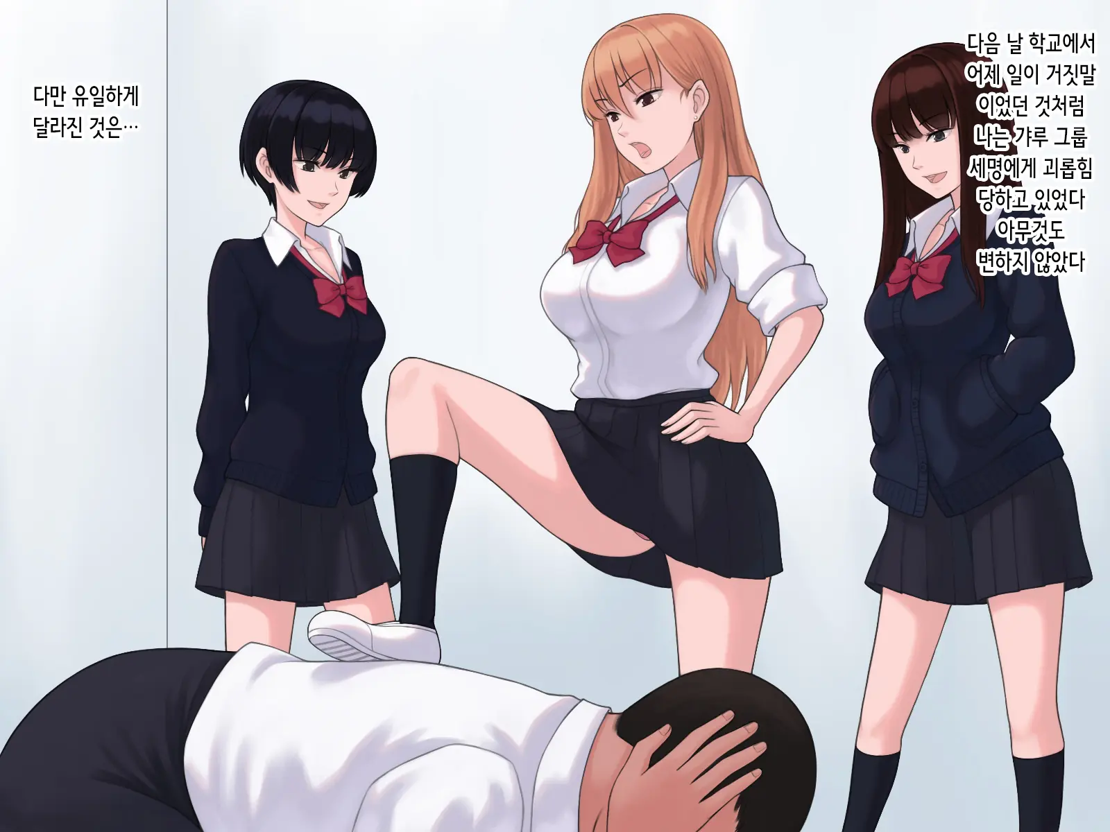 Gyaru H ～Class No Gyaru Group Ni Chinko O Misetara H Suru Koto Ni Natta～ | 갸루 H ~같은 반 갸루 그룹에게 자지를 보여줬더니 섹스하게 되었다~